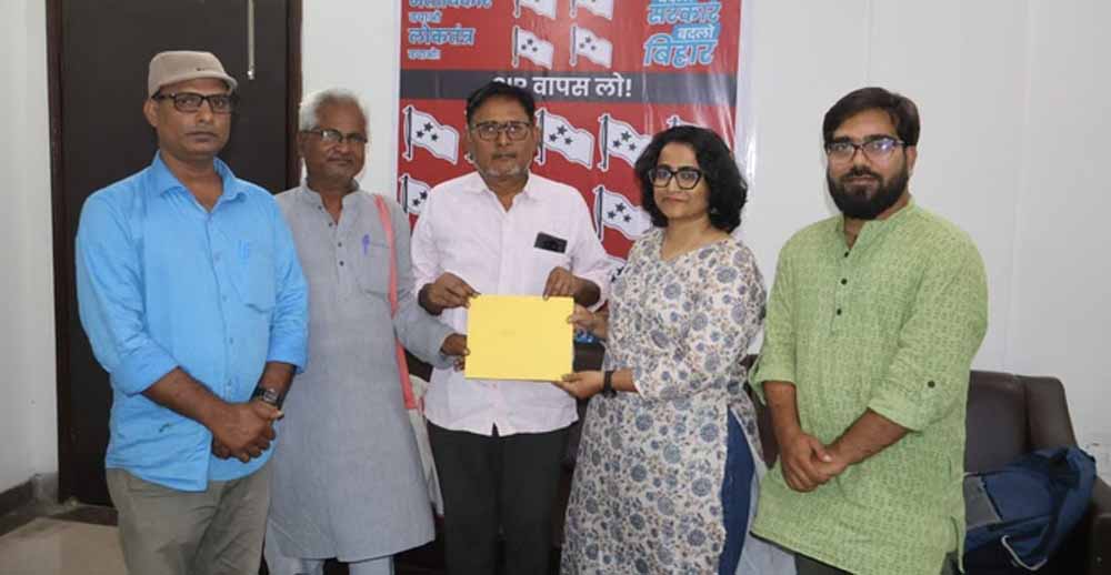 सीट बंटवारे से पहले CPI-ML ने जारी की उम्मीदवारों की लिस्ट, सुशांत सिंह राजपूत की बहन का नाम शामिल सीट बंटवारे से पहले CPI-ML ने जारी की उम्मीदवारों की लिस्ट, सुशांत सिंह राजपूत की बहन का नाम शामिल