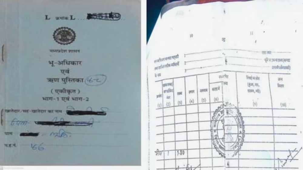 साय सरकार का ऐतिहासिक कदम: जमीन लेन-देन में अब नहीं लगेगी ऋण पुस्तिका