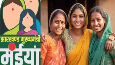 हेमंत सरकार का दिवाली सरप्राइज: महिलाओं के खाते में आज से आएंगे 2500 रुपए! हेमंत सरकार का दिवाली सरप्राइज: महिलाओं के खाते में आज से आएंगे 2500 रुपए!