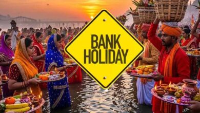 छठ पूजा पर बैंक रहेंगे 4 दिन बंद, जरूरी कामों के लिए देखें पूरी सूची छठ पूजा पर बैंक रहेंगे 4 दिन बंद, जरूरी कामों के लिए देखें पूरी सूची