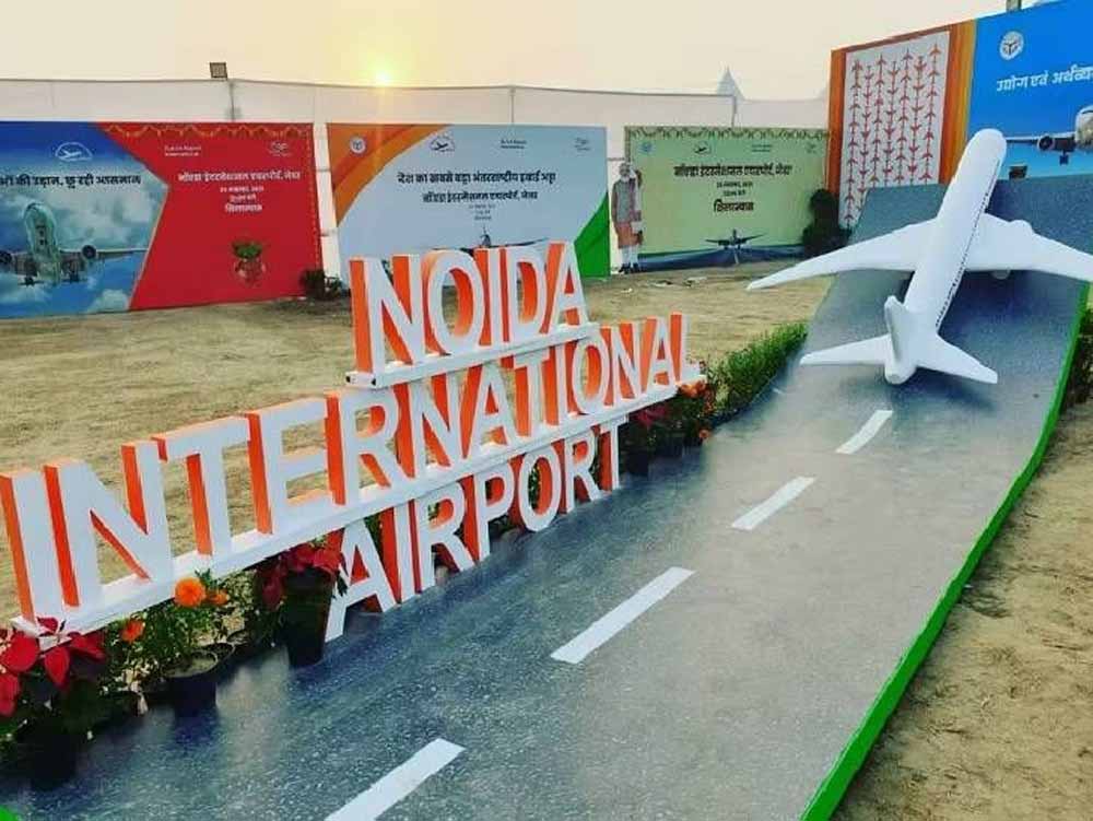 नवनिर्मित नोएडा इंटरनेशनल एयरपोर्ट पहुंचना अब होगा और आसान नवनिर्मित नोएडा इंटरनेशनल एयरपोर्ट पहुंचना अब होगा और आसान