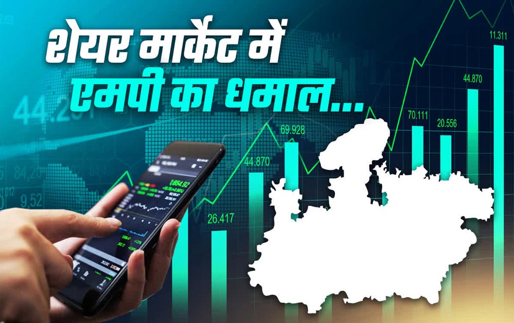 मध्यप्रदेश में विनिर्माण इकाइयों की संख्या 4 लाख 26 हजार पहुंची मध्यप्रदेश में विनिर्माण इकाइयों की संख्या 4 लाख 26 हजार पहुंची