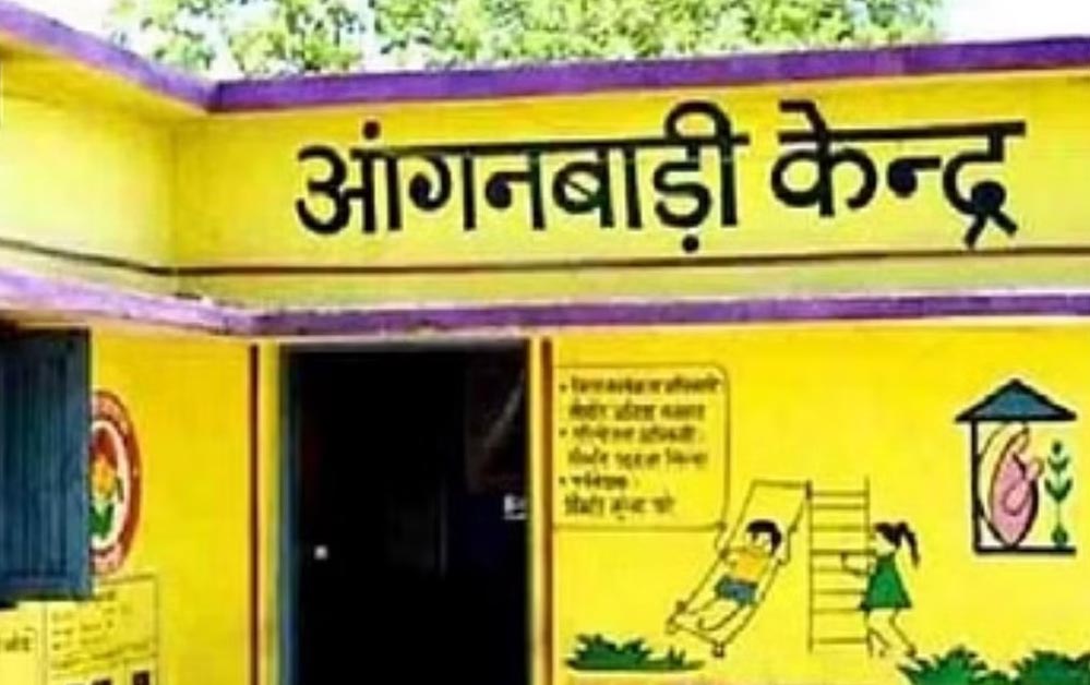 अम्बिकापुर : आंगनबाड़ी कार्यकर्ता के रिक्त पद पर भर्ती हेतु 30 अक्टूबर तक कर सकते हैं आवेदन