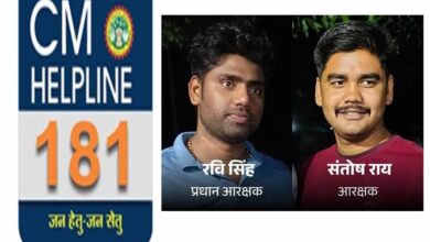 CM हेल्पलाइन में फर्जी शिकायतें दर्ज कराने पर दो पुलिसकर्मी सस्पेंड, मैहर SP ने की सख्त कार्रवाई CM हेल्पलाइन में फर्जी शिकायतें दर्ज कराने पर दो पुलिसकर्मी सस्पेंड, मैहर SP ने की सख्त कार्रवाई