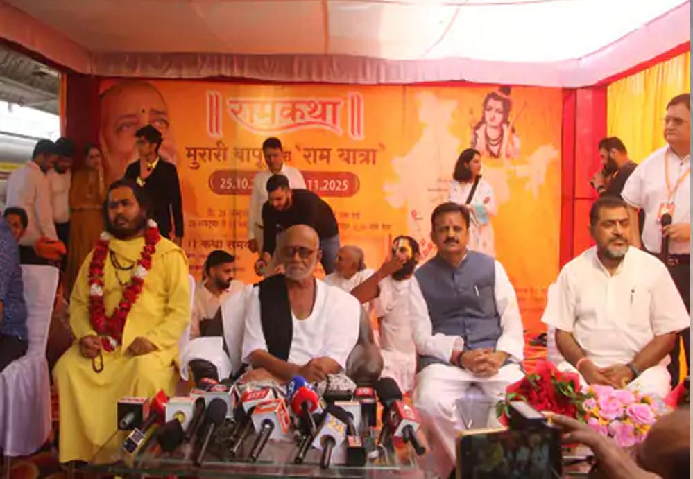 चित्रकूट से मुरारी बापू और डिप्टी सीएम शुक्ल ने दिखाई हरी झंडी, श्रीलंका से होते हुए अयोध्या पहुंचेगी ऐतिहासिक राम यात्रा चित्रकूट से मुरारी बापू और डिप्टी सीएम शुक्ल ने दिखाई हरी झंडी, श्रीलंका से होते हुए अयोध्या पहुंचेगी ऐतिहासिक राम यात्रा