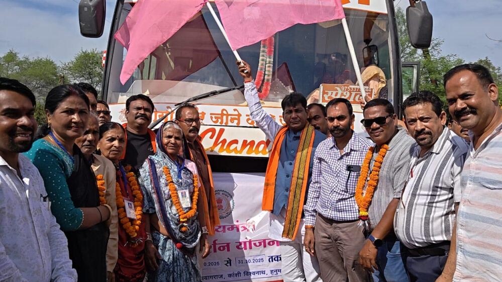 महासमुंद : महासमुंद जिले से 323 श्रद्धालु मुख्यमंत्री तीर्थ दर्शन योजना अंतर्गत हुए प्रयागराज काशी रवाना महासमुंद : महासमुंद जिले से 323 श्रद्धालु मुख्यमंत्री तीर्थ दर्शन योजना अंतर्गत हुए प्रयागराज काशी रवाना
