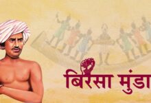 भगवान बिरसा मुंडा जयंती जनजातीय गौरव दिवस के रूप में भव्यता से मनाएँ : मुख्यमंत्री डॉ. यादव