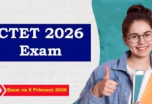 CTET 2026: एग्जाम 8 फरवरी को, CBSE ने ऑफिशियल तारीख की घोषणा की