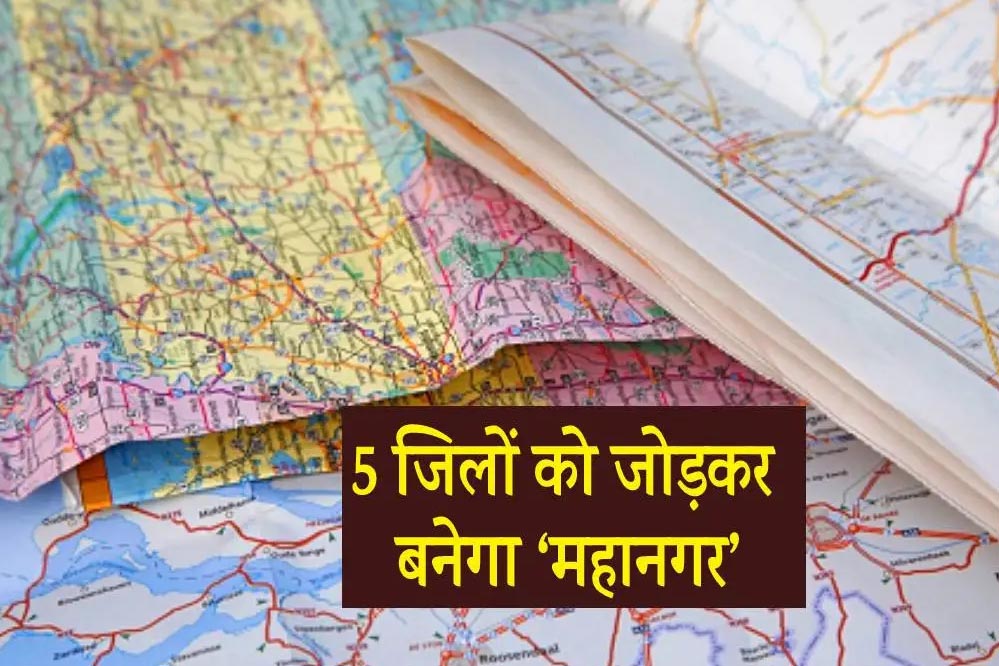 मध्यप्रदेश में 5 जिलों को मिलाकर तैयार होगा मेट्रोपॉलिटन रीजन, विकास योजना पर काम शुरू