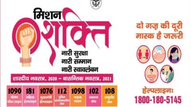 मिशन शक्ति फेज-5.0: यूपी में नारी सशक्तिकरण का नया अध्याय