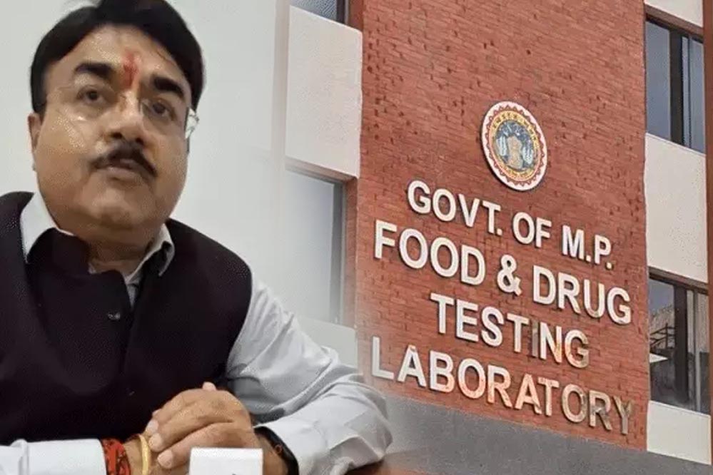 उज्जैन में 50 करोड़ की इंटरनेशनल स्टैंडर्ड फूड एंड ड्रग लैब, मार्च से शुरू होगा काम