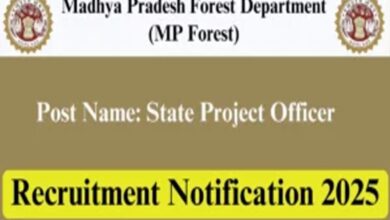मध्य प्रदेश वन विभाग में बंपर भर्ती, 1000 नए पद सृजित; फील्ड डायरेक्टर और चतुर्थ श्रेणी शामिल मध्य प्रदेश वन विभाग में बंपर भर्ती, 1000 नए पद सृजित; फील्ड डायरेक्टर और चतुर्थ श्रेणी शामिल
