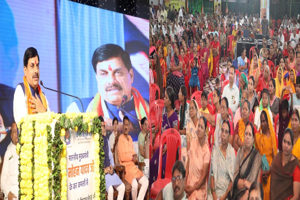 हर समाज को साथ लेकर चलना ही हमारी सरकार का उद्देश्य : मुख्यमंत्री डॉ. यादव हर समाज को साथ लेकर चलना ही हमारी सरकार का उद्देश्य : मुख्यमंत्री डॉ. यादव