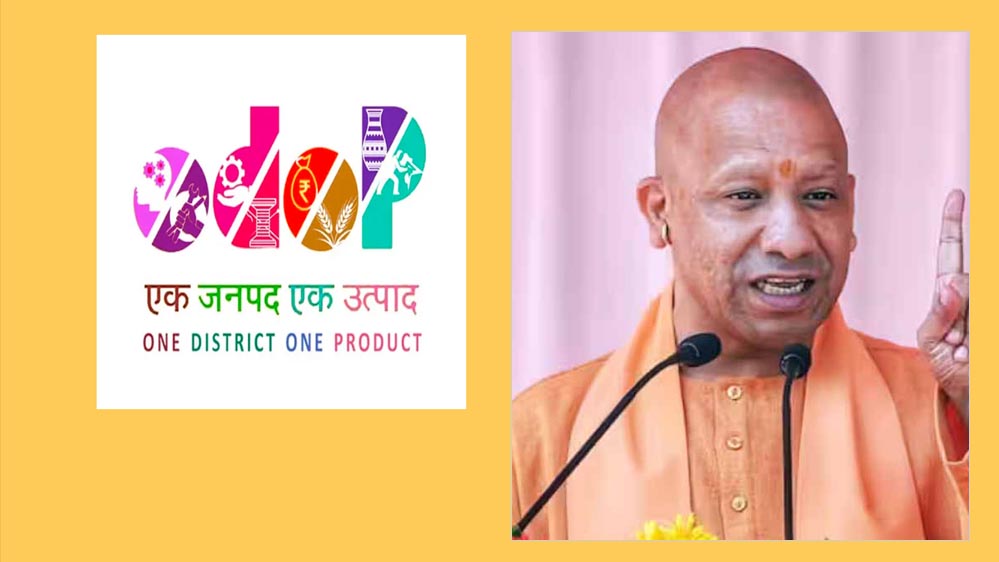 विशेष आर्टिकल : एक जिला एक उत्पाद (ODOP) UP की आर्थिक क्रांति का प्रतीक – स्थानीय कारीगरों से वैश्विक बाजार तक की यात्रा विशेष आर्टिकल : एक जिला एक उत्पाद (ODOP) UP की आर्थिक क्रांति का प्रतीक – स्थानीय कारीगरों से वैश्विक बाजार तक की यात्रा