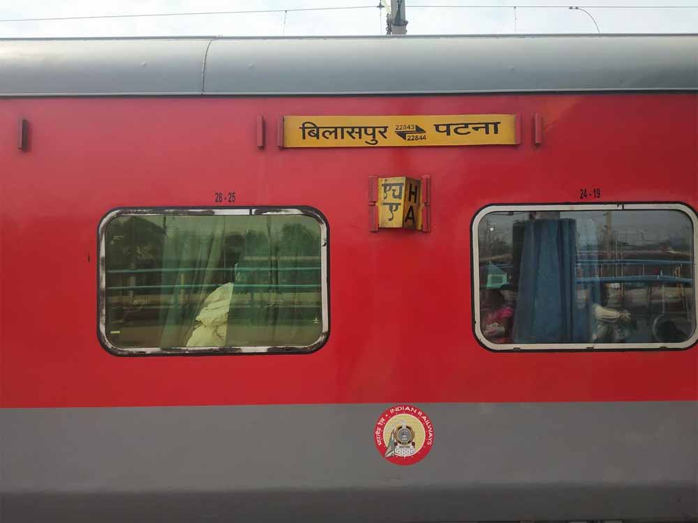 बिलासपुर-पटना सुपरफास्ट एक्सप्रेस का रूट बढ़ा! अब बिहार के इस नए शहर तक जाएगी ट्रेन बिलासपुर-पटना सुपरफास्ट एक्सप्रेस का रूट बढ़ा! अब बिहार के इस नए शहर तक जाएगी ट्रेन
