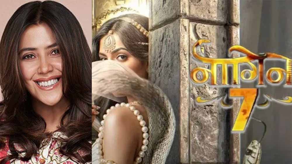 एकता कपूर ने शेयर किया नागिन 7 का नया वीडियो, दिखा नए दुश्मन का पहला रूप एकता कपूर ने शेयर किया नागिन 7 का नया वीडियो, दिखा नए दुश्मन का पहला रूप