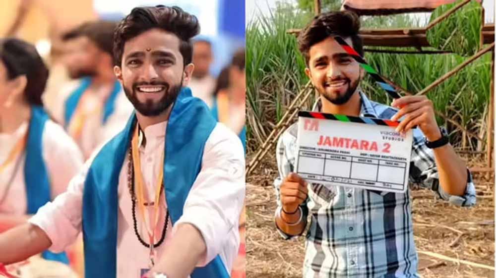 ‘जामताड़ा’ फेम एक्टर सचिन चंदवाड़े का दुखद अंत, 25 की उम्र में की आत्महत्या ‘जामताड़ा’ फेम एक्टर सचिन चंदवाड़े का दुखद अंत, 25 की उम्र में की आत्महत्या