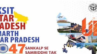 विशेष आर्टिकल :विकसित भारत @2047: उत्तर प्रदेश के गांव से ग्लोबल तक की सफलता यात्रा विशेष आर्टिकल :विकसित भारत @2047: उत्तर प्रदेश के गांव से ग्लोबल तक की सफलता यात्रा