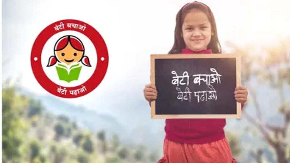 विशेष आर्टिकल: बेटी बचाओ बेटी पढ़ाओ: उत्तर प्रदेश में बेटियों की सुरक्षा और शिक्षा की अनुपम क्रांति विशेष आर्टिकल: बेटी बचाओ बेटी पढ़ाओ: उत्तर प्रदेश में बेटियों की सुरक्षा और शिक्षा की अनुपम क्रांति