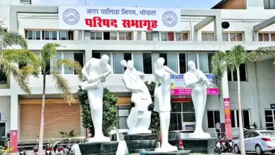 भोपाल नगर निगम में 17 पदों की भर्ती पर विवाद, परिषद ने कर्मचारी चयन मंडल के अधिकारों पर उठाए सवाल भोपाल नगर निगम में 17 पदों की भर्ती पर विवाद, परिषद ने कर्मचारी चयन मंडल के अधिकारों पर उठाए सवाल