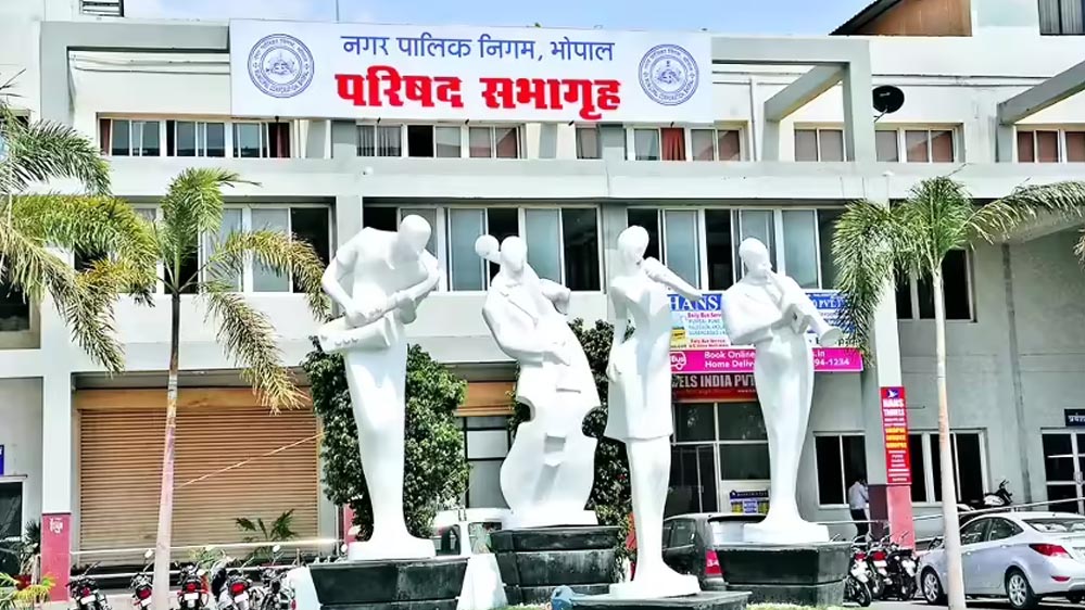 भोपाल नगर निगम में 17 पदों की भर्ती पर विवाद, परिषद ने कर्मचारी चयन मंडल के अधिकारों पर उठाए सवाल भोपाल नगर निगम में 17 पदों की भर्ती पर विवाद, परिषद ने कर्मचारी चयन मंडल के अधिकारों पर उठाए सवाल