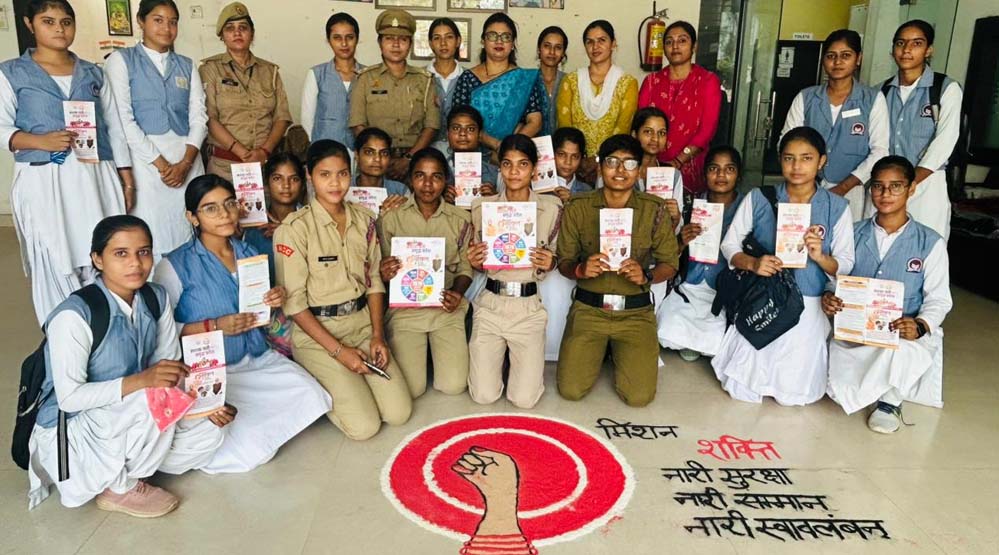 मिशन शक्ति- 5.0: खतरनाक स्थिति में चुप न रहें, उठाएँ सुरक्षा के ठोस कदम मिशन शक्ति- 5.0: खतरनाक स्थिति में चुप न रहें, उठाएँ सुरक्षा के ठोस कदम