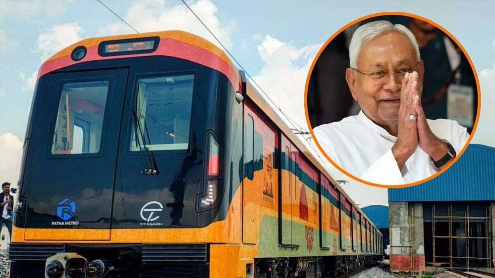 पटना मेट्रो तैयार ट्रैक पर दौड़ने को, न्यूनतम ₹15 किराया, मधुबनी कला बनी खास पहचान पटना मेट्रो तैयार ट्रैक पर दौड़ने को, न्यूनतम ₹15 किराया, मधुबनी कला बनी खास पहचान