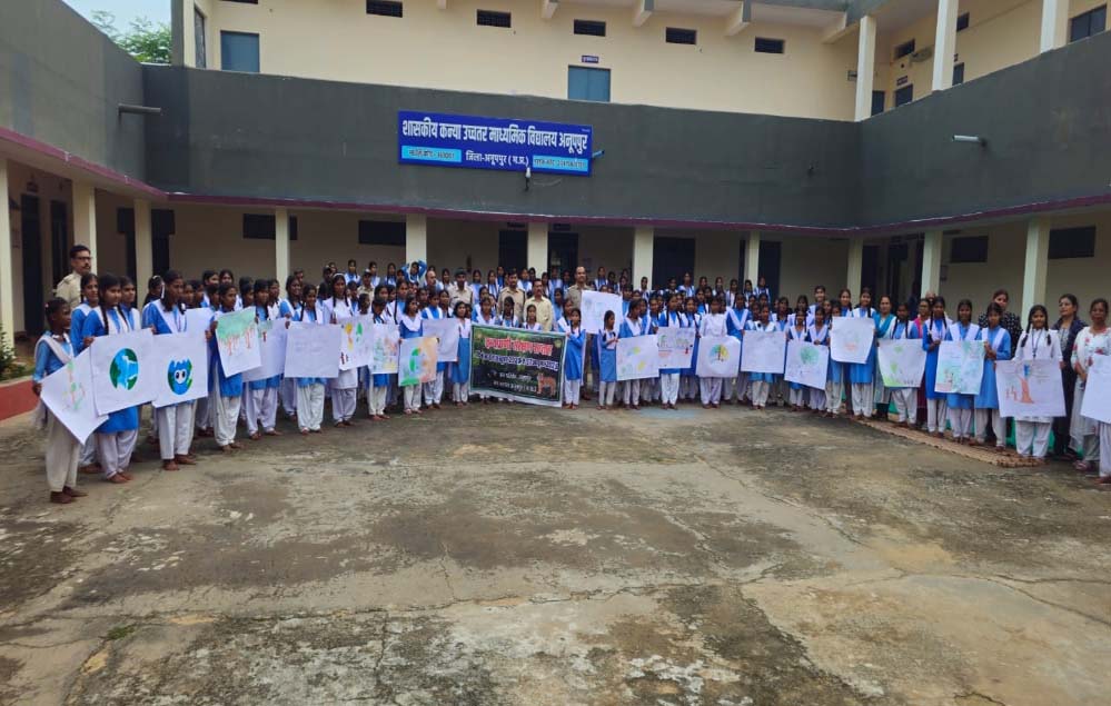 वन प्राणी संरक्षण सप्ताह का आयोजन किया वन प्राणी संरक्षण सप्ताह का आयोजन किया
