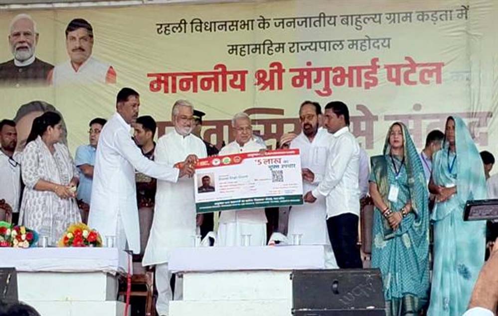 फ्रूट फारेस्ट्री योजना से महिलाओं को मिलेगा स्व-रोजगार : राज्यपाल  पटेल