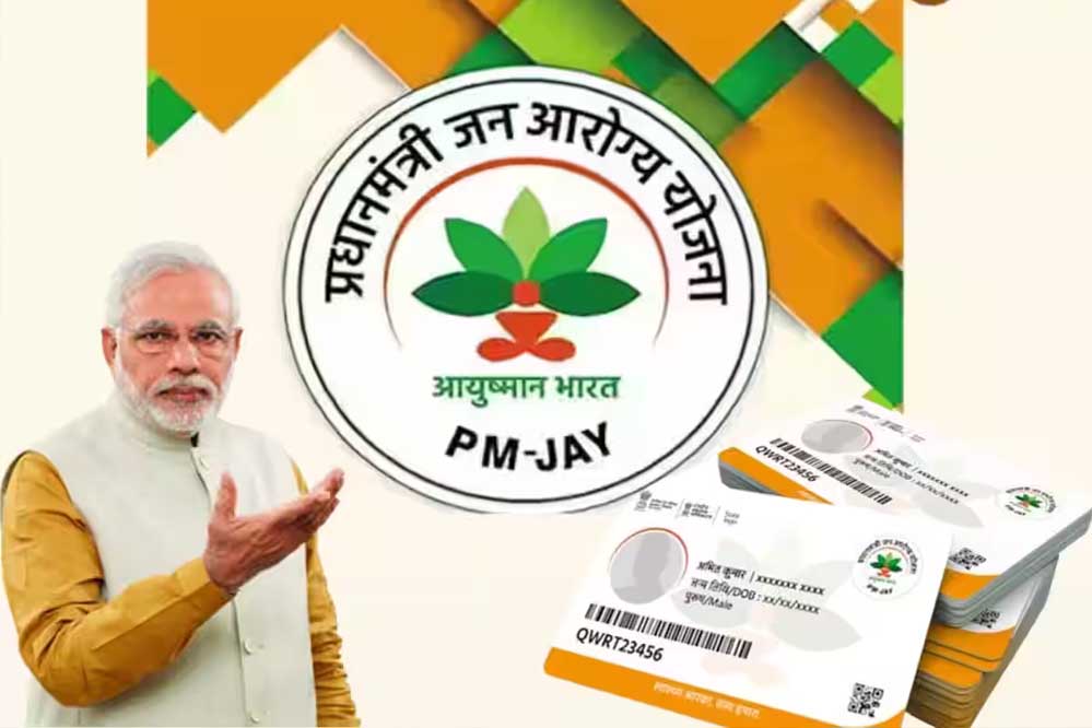 आयुष्मान योजना में छत्तीसगढ़ का कमाल, देश का ‘सर्वश्रेष्ठ राज्य’ घोषित, 97% अस्पताल एक्टिव आयुष्मान योजना में छत्तीसगढ़ का कमाल, देश का ‘सर्वश्रेष्ठ राज्य’ घोषित, 97% अस्पताल एक्टिव
