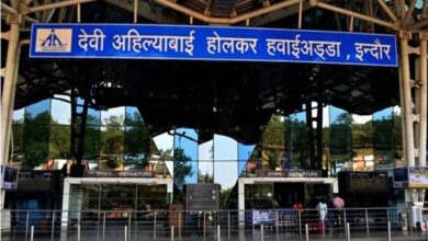 एएसक्यू सर्वे में पुणे एयरपोर्ट पहले, गोवा और वाराणसी के बाद इंदौर चौथे नंबर पर एएसक्यू सर्वे में पुणे एयरपोर्ट पहले, गोवा और वाराणसी के बाद इंदौर चौथे नंबर पर