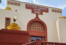 मध्यप्रदेश हाई कोर्ट का आदेश: नगर निगम शैक्षणिक संस्थानों से शिक्षा और शहरी विकास उपकर नहीं वसूल सकता