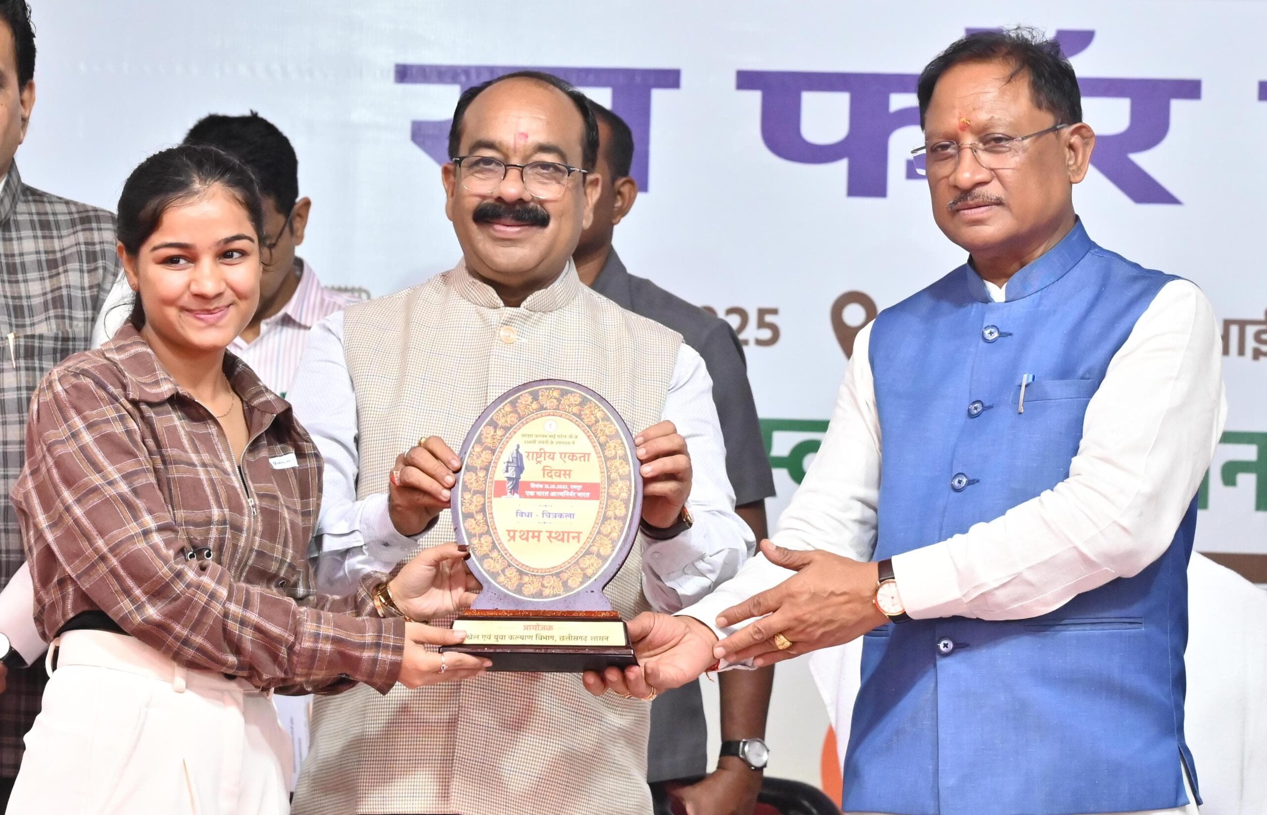 अपनी कर्मठता और दृढ़ इच्छाशक्ति से लौहपुरुष बने सरदार पटेल : मुख्यमंत्री विष्णु देव साय अपनी कर्मठता और दृढ़ इच्छाशक्ति से लौहपुरुष बने सरदार पटेल : मुख्यमंत्री विष्णु देव साय