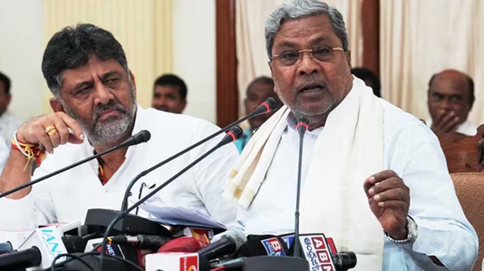 बिहार चुनाव में कांग्रेस की फंडिंग का जिम्मा कर्नाटक नेताओं पर? BJP ने उठाए सवाल बिहार चुनाव में कांग्रेस की फंडिंग का जिम्मा कर्नाटक नेताओं पर? BJP ने उठाए सवाल