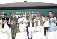 बिहार चुनाव 2025: तेजस्‍वी यादव का ‘जन वचन’—हर घर नौकरी और महागठबंधन के 25 वादे!