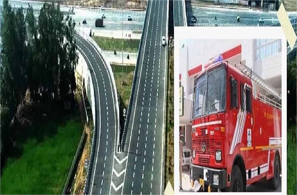 यूपी में सड़क सुरक्षा का बड़ा कदम: एक्सप्रेस-वे पर हर 100 किमी पर फायर चौकी, हादसे में मिलेगी तुरंत मदद यूपी में सड़क सुरक्षा का बड़ा कदम: एक्सप्रेस-वे पर हर 100 किमी पर फायर चौकी, हादसे में मिलेगी तुरंत मदद