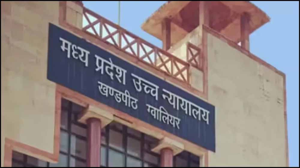 आयुर्वेदिक दवा निर्माता निराश: कोर्ट ने FIR खारिज करने की याचिका ठुकराई आयुर्वेदिक दवा निर्माता निराश: कोर्ट ने FIR खारिज करने की याचिका ठुकराई