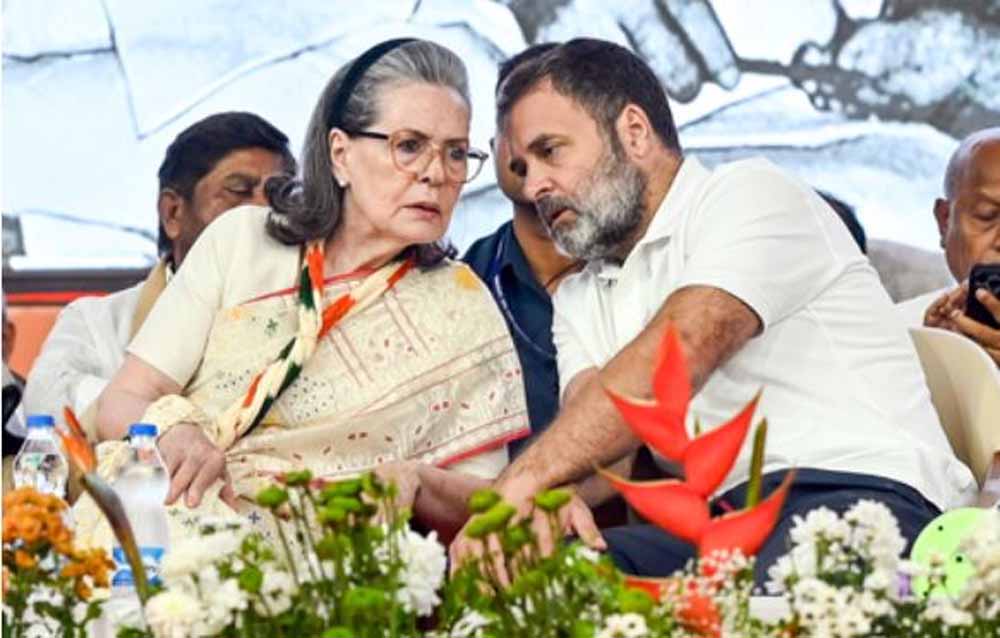 नेशनल हेराल्ड केस में राहत की सांस: अब 7 नवंबर को होगी अगली सुनवाई नेशनल हेराल्ड केस में राहत की सांस: अब 7 नवंबर को होगी अगली सुनवाई