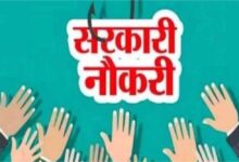 दीवाली के बाद UP में सरकारी नौकरी का बड़ा मौका, जानिए कितने पद खाली हैं