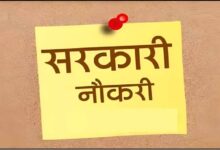 एसआई और सूबेदार के 2000 से ज्यादा पदों पर बंपर भर्ती, 30 अक्टूबर तक भरें फॉर्म