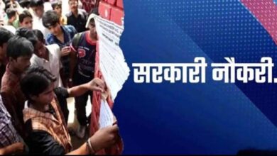 MP में भर्ती प्रणाली में बड़ा बदलाव: अब यूपीएससी की तर्ज पर होगी एक ही परीक्षा से सभी वर्गों की नियुक्ति