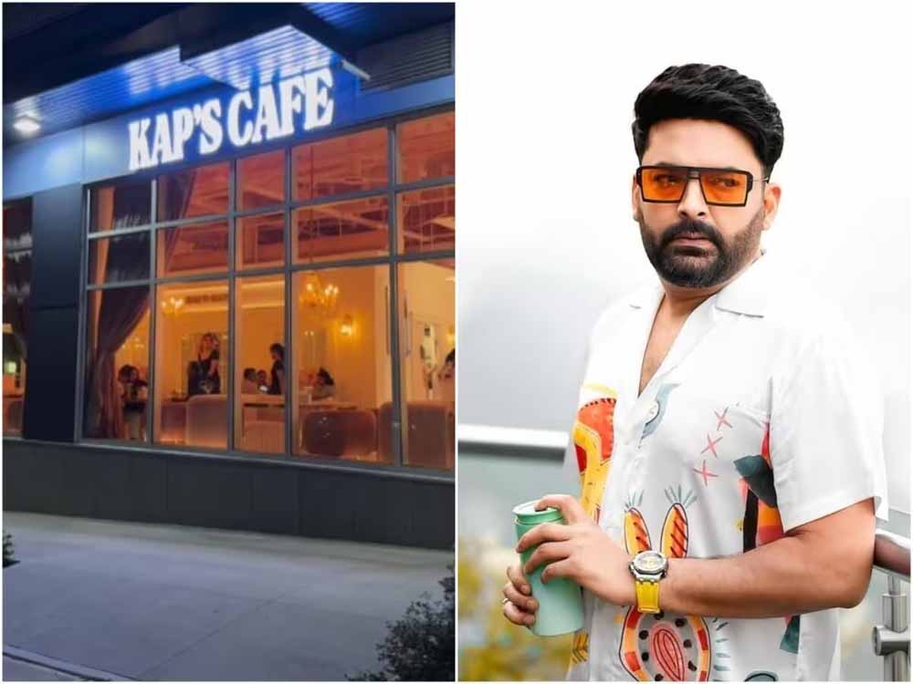 कनाडा में फिर गूंजीं गोलियां! कपिल शर्मा के कैफे पर तीसरी बार हमला, बिश्नोई गैंग ने दी धमकी