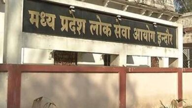 MP SET 2025: आवेदन शुरू 25 अक्टूबर से, NET सिलेबस ही रहेगा मान्य, नेगेटिव मार्किंग नहीं