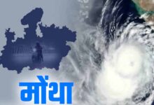 मोंथा तूफान का कहर: एमपी-सीजी समेत कई राज्यों में झमाझम बारिश और गिरी पारा