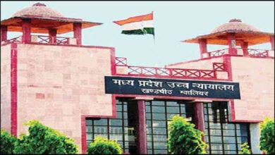 MP हाई कोर्ट का ऐतिहासिक फैसला: परिवार में एक सरकारी नौकरी, दूसरे को नहीं मिलेगा अनुकंपा लाभ MP हाई कोर्ट का ऐतिहासिक फैसला: परिवार में एक सरकारी नौकरी, दूसरे को नहीं मिलेगा अनुकंपा लाभ