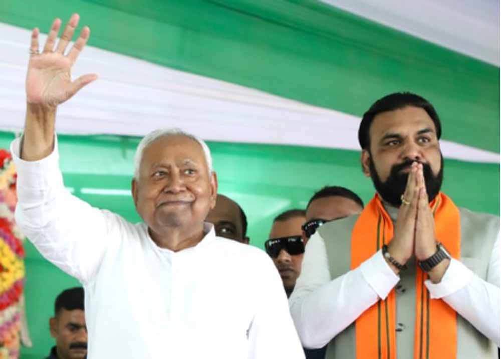 बिहार चुनाव 2025: भाजपा-जदयू में सीट बंटवारा तय, ‘बड़े भाई’ का दबदबा मजबूत बिहार चुनाव 2025: भाजपा-जदयू में सीट बंटवारा तय, ‘बड़े भाई’ का दबदबा मजबूत