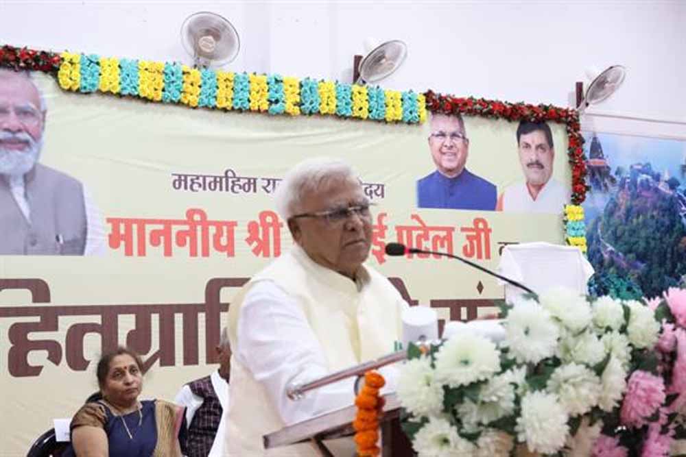 समृद्धि के शिखर पर माता-पिता, समाज और देश को कभी नहीं भूलें : राज्यपाल पटेल