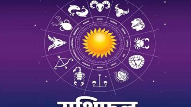 आज का राशिफल,29 अक्टूबर 2025: सिंह और तुला राशि वालों पर मेहरबान रहेगा भाग्य आज का राशिफल,29 अक्टूबर 2025: सिंह और तुला राशि वालों पर मेहरबान रहेगा भाग्य