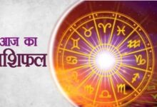 आज का राशिफल 26 अक्टूबर 2025: मकर राशि वालों के लिए दिन रहेगा शुभ, जानें बाकी राशियों का हाल