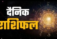 28 अक्टूबर 2025 राशिफल: सिंह और तुला राशि वालों के लिए भाग्यशाली दिन, पढ़ें आज का पूरा भविष्यफल